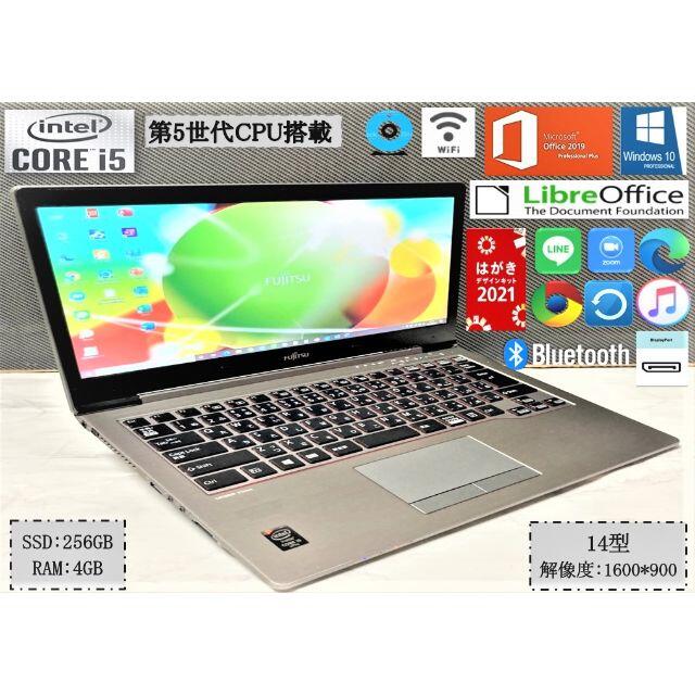 美品 薄型PC 富士通 U745K i5 5世代/SSD/内蔵カメラ 『2年保証』 51.0 ...