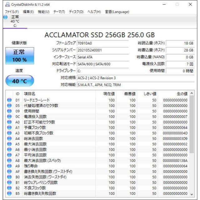 美品 薄型PC 富士通 U745K i5 5世代/SSD/内蔵カメラ 7
