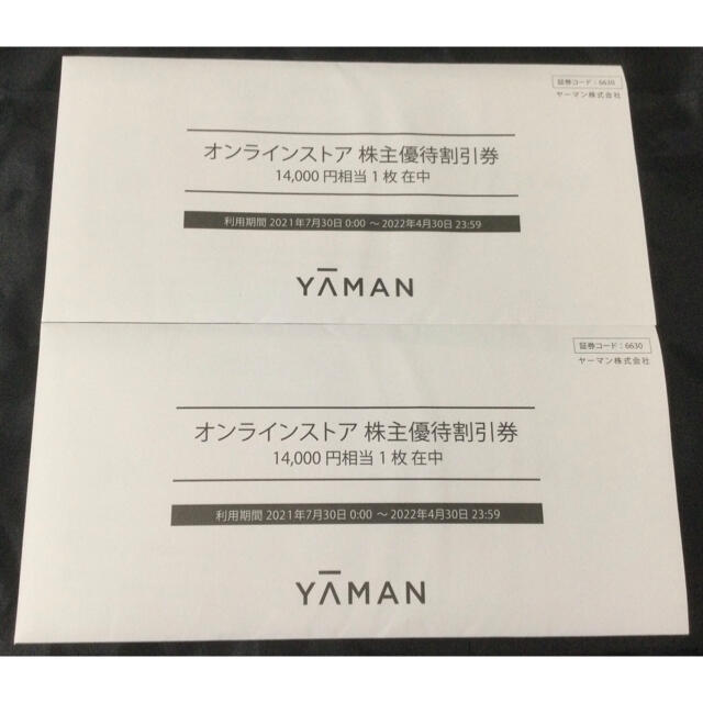 【日本製】 ヤーマン - YA-MAN オンラインストア 28000円分 株主優待券 ショッピング