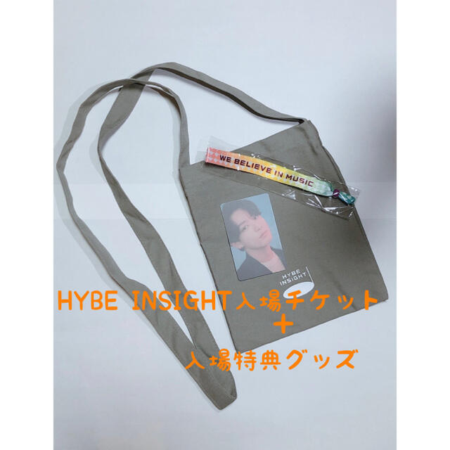 BTS HYBE ジョングク 入場チケットトレカ