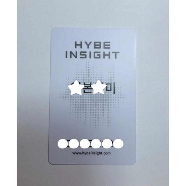 【公式】HYBE INSIGHT 入場フォトチケット（BTS ジョングク）