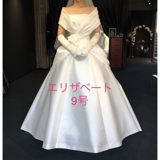 エリマツイ(ERI MATSUI)の美品 エマリーエ エリザベート9号 Mサイズ ウェディングドレス(ウェディングドレス)