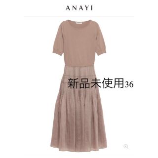 アナイ(ANAYI)のプリーツティアードドッキングニットワンピース(ロングワンピース/マキシワンピース)