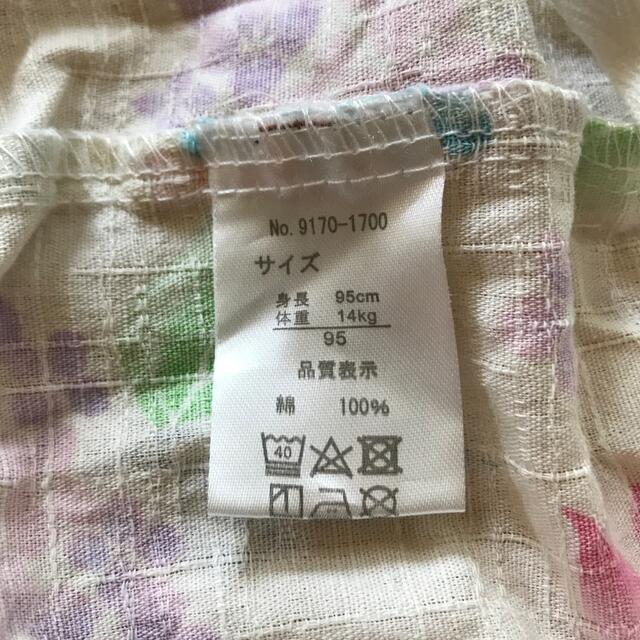 ⭐️専用⭐️甚平　95 アジサイ柄 キッズ/ベビー/マタニティのキッズ服女の子用(90cm~)(甚平/浴衣)の商品写真