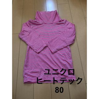 ユニクロ(UNIQLO)のユニクロ ヒートテック　80サイズ(Ｔシャツ)