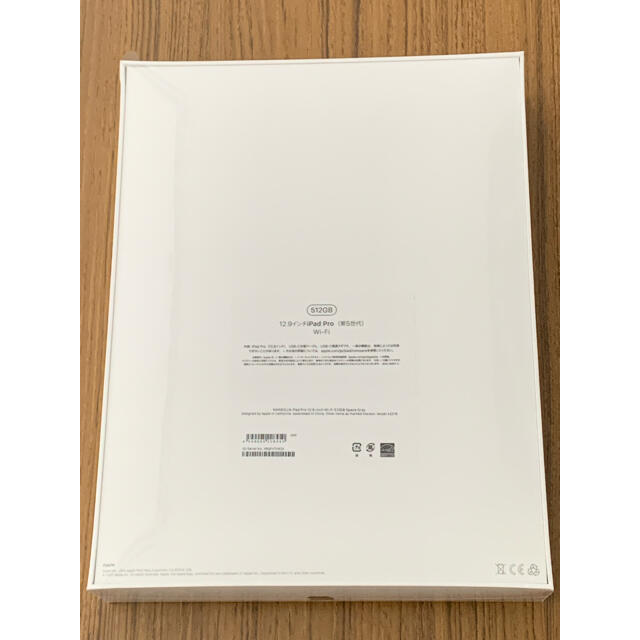 2021 Apple iPad Pro 12.9インチ(Wi-Fi,512GB)