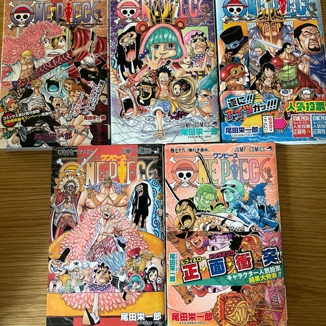 注目ブランドのギフト One Piece 1 73巻 77巻セット 少年漫画 漫画 9 585 Www Proceedinternational Com 注目ブランドのギフト One Piece 1 73巻 77巻セット 少年漫画 漫画 9 585 Www Proceedinternational Com