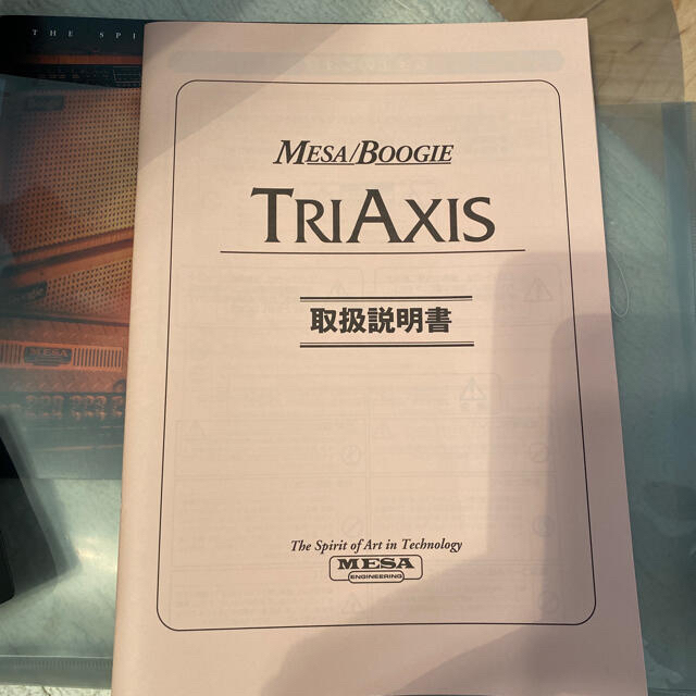 Mesa Boogie Triaxis+simul2:90セット 楽器のレコーディング/PA機器(その他)の商品写真