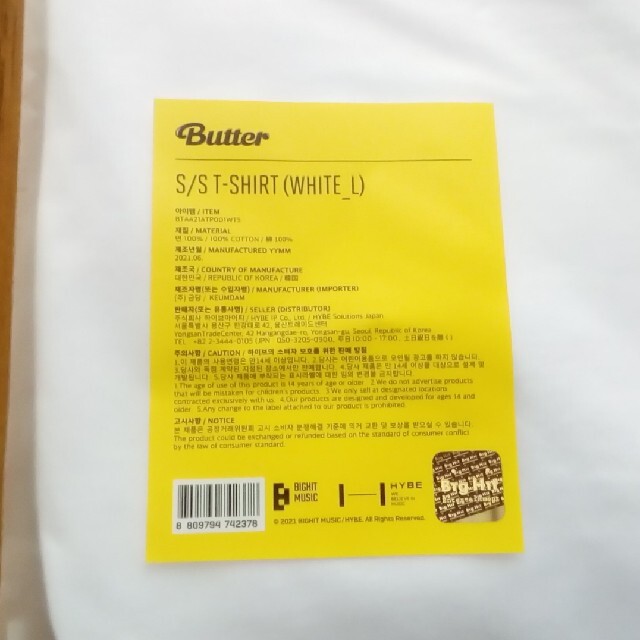 防弾少年団(BTS)(ボウダンショウネンダン)のBTS  butter  公式Ｔシャツ　Ｌサイズ メンズのトップス(Tシャツ/カットソー(半袖/袖なし))の商品写真