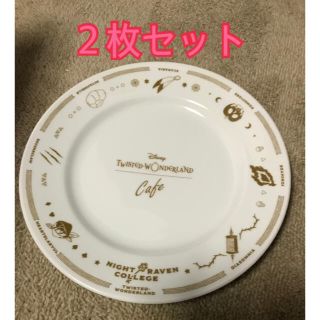 ディズニー(Disney)のツイステカフェ/プレート/ツイステッドワンダーランド/ディズニー(食器)