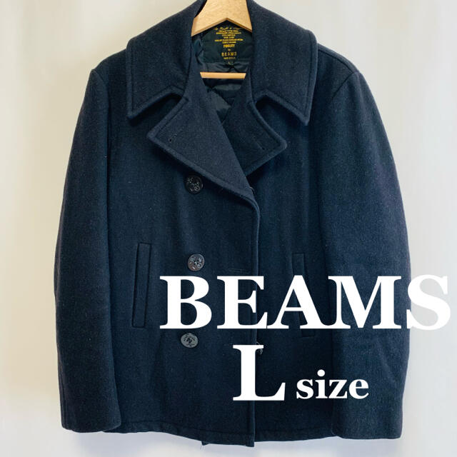 BEAMS(ビームス)のBEAMS ビームス　ピーコート　ジャケット メンズのジャケット/アウター(ピーコート)の商品写真