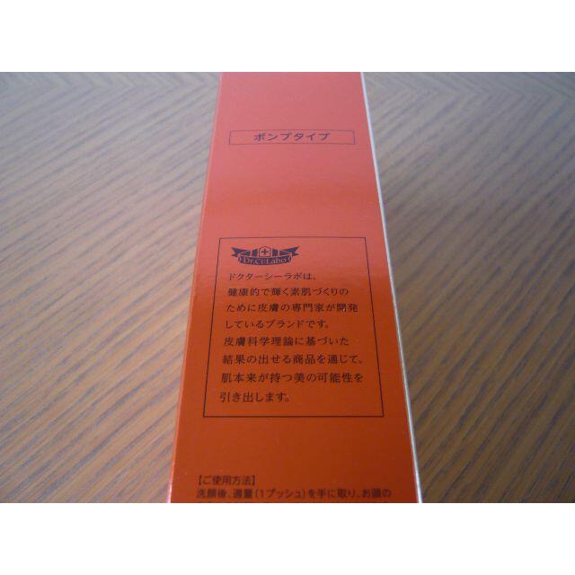 1個おまけVC100 エッセンスローションEX 285ml 1本 ポンプタイプ