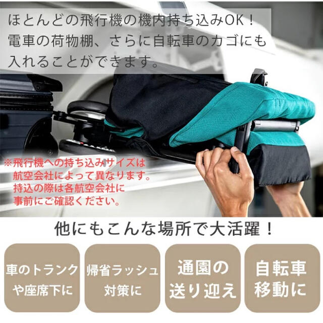 cybex(サイベックス)のこちらは、RIKA様の専用ページです✨ キッズ/ベビー/マタニティの外出/移動用品(ベビーカー/バギー)の商品写真