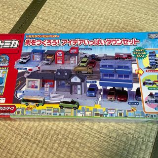 廃盤品　トミカタウンビルドシティ 街をつくろう！アイデアいっぱいタウンセット(ミニカー)