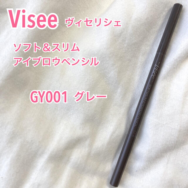 VISEE(ヴィセ)のヴィセリシェ ソフト＆スリムアイブロウペンシル GY001 グレー コスメ/美容のベースメイク/化粧品(アイブロウペンシル)の商品写真