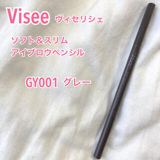 ヴィセ(VISEE)のヴィセリシェ ソフト＆スリムアイブロウペンシル GY001 グレー(アイブロウペンシル)
