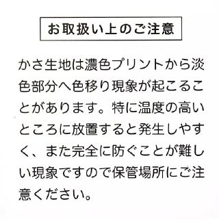 ナイトメア　サリー モバイルポシェット　 折りたたみ傘 晴雨兼用　Disney