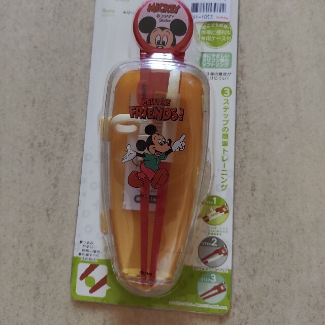 Disney(ディズニー)のディズニーベビー　トレーニング箸 インテリア/住まい/日用品のキッチン/食器(カトラリー/箸)の商品写真