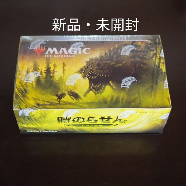 MTG 時のらせんリマスター 1BOX 日本語版マジック - ramsons.co.in