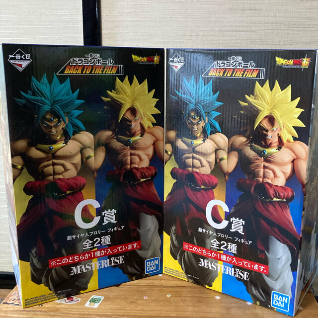 BANDAI(バンダイ)のドラゴンボール　一番くじ　BACK TO THE FILM C賞　2体セット エンタメ/ホビーのフィギュア(アニメ/ゲーム)の商品写真