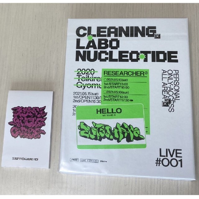 ずっと真夜中でいいのに CLEANING LABO 温れ落ち度 初回限定 特典付 ずっと真夜中でいいのに CLEANING LABO 温れ落ち度 初回限定 特典付