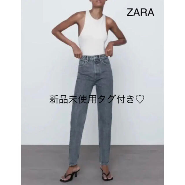 【新品】ZARA マムフィットデニムパンツ　グレー