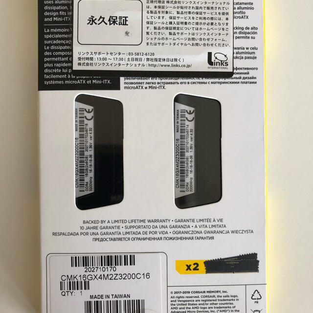 メモリCorsair DDR4-3200 LPX 16G(8GBx2) スマホ/家電/カメラのPC/タブレット(PCパーツ)の商品写真