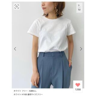 アパルトモンドゥーズィエムクラス(L'Appartement DEUXIEME CLASSE)のハズキ様【REMI RELIEF/レミレリーフ】Compact T-sh(Tシャツ(半袖/袖なし))