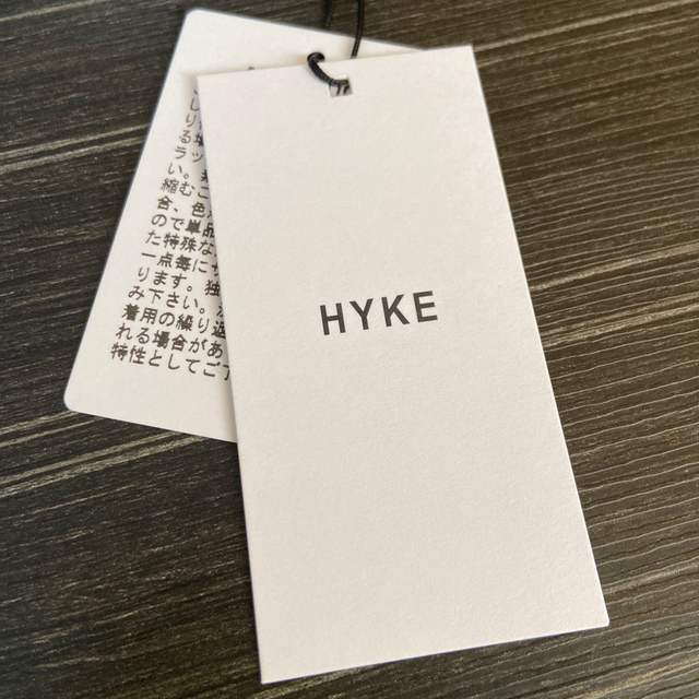 hyke ハイク　タグ付き　ショート丈スウェット　グレー　size2 +その他