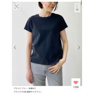 アパルトモンドゥーズィエムクラス(L'Appartement DEUXIEME CLASSE)の【REMI RELIEF/レミレリーフ】Compact T-sh(Tシャツ(半袖/袖なし))