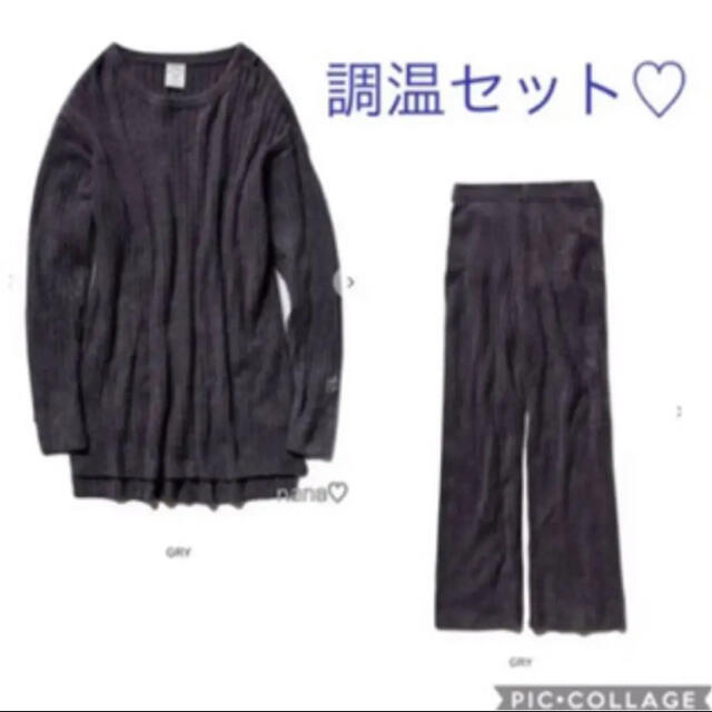 調温スムーズィーリブ上下セット - trident-intl.com