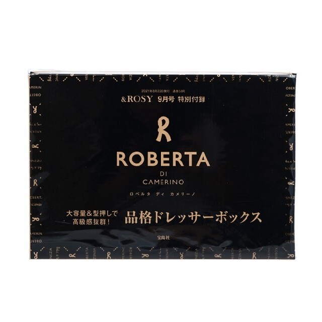 ROBERTA DI CAMERINO(ロベルタディカメリーノ)の＆ROSY 2021年 9月 付録 ロベルタ ディカメリーノ ドレッサーボックス コスメ/美容のメイク道具/ケアグッズ(メイクボックス)の商品写真