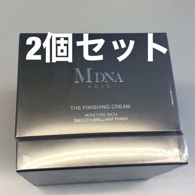 値下げ！【活性酸素除去】MDNA SKIN ザ フィニッシングクリーム