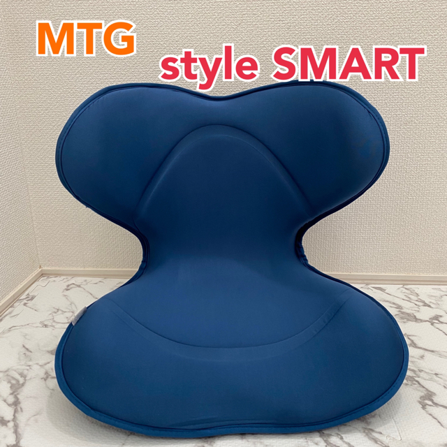 MTG Style SMART スタイルスマート 骨盤サポートチェア - 座椅子