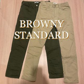 ブラウニー(BROWNY)のブラウニー チノパン 2品セット テーパード スキニーパンツ スラックス メンズ(チノパン)