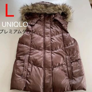 UNIQLO ダウンベスト フード プレミアムダウン ダウン90％ 茶 M