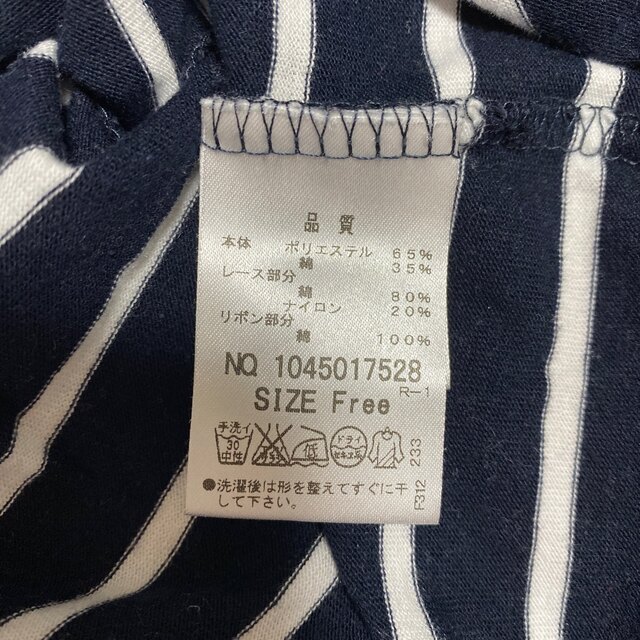 MAJESTIC LEGON(マジェスティックレゴン)のMAJESTIC LEGON Tシャツ レディースのトップス(Tシャツ(半袖/袖なし))の商品写真