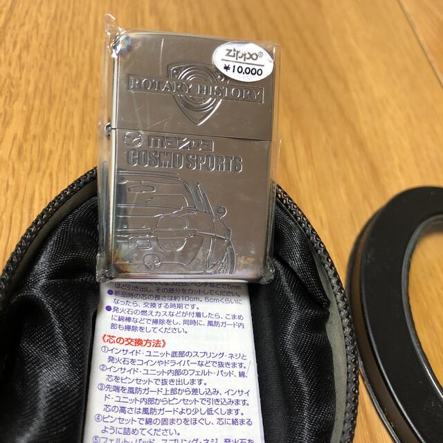 ZIPPO(ジッポー)のMAZDAコスモスポーツ限定zippo訳あり品 メンズのファッション小物(タバコグッズ)の商品写真