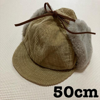 シマムラ(しまむら)のフライトハット 50cm(帽子)