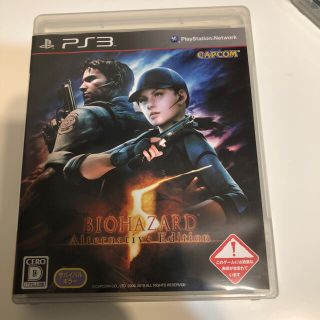 ps3 ゲームセット(家庭用ゲームソフト)