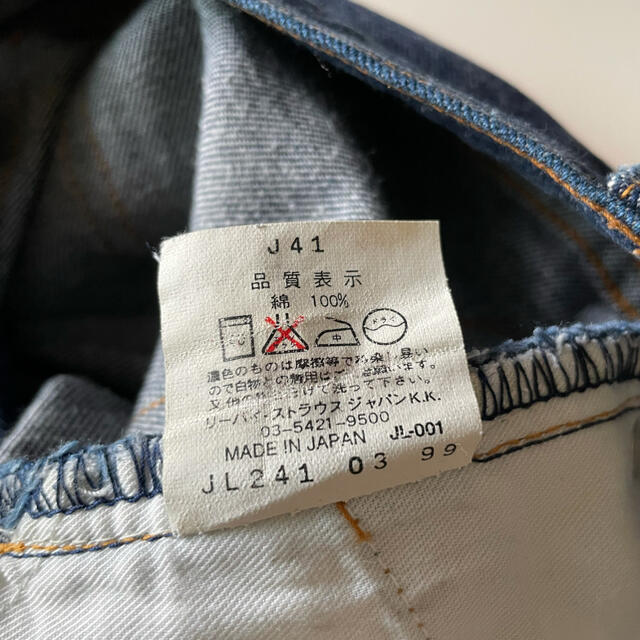 Levi's(リーバイス)のリーバイス w517 w29 L32 デニム ジーンズ レディースのパンツ(デニム/ジーンズ)の商品写真