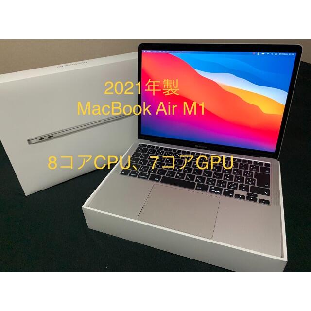 流行 Apple 2021年製 M1 Air MacBook - ノートPC