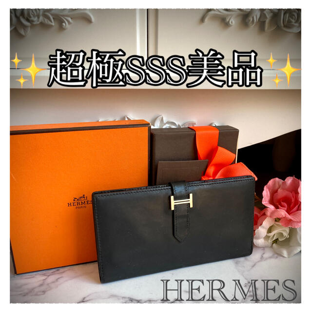 【専用】HERMES エルメス　ベアン クラッシック 黒レザー折り 長財布