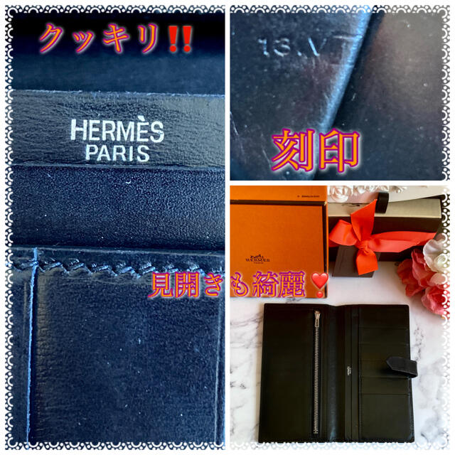 Hermes(エルメス)の【専用】HERMES エルメス　ベアン クラッシック 黒レザー折り 長財布 レディースのファッション小物(財布)の商品写真