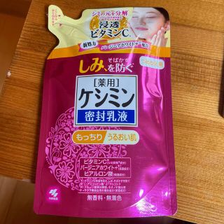 コバヤシセイヤク(小林製薬)のケシミン乳液(乳液/ミルク)