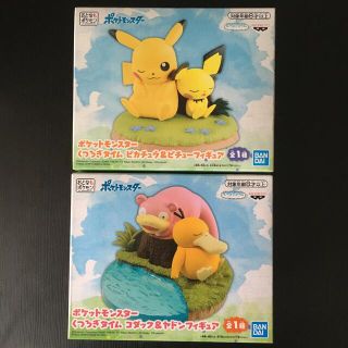 ポケモン(ポケモン)のポケモン くつろぎタイム ピカチュウ ピチュー コダック ヤドン フィギュア(アニメ/ゲーム)