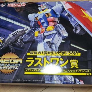 バンダイ(BANDAI)の【メガサイズ】ガンプラ　1/48　ガンダム(模型/プラモデル)