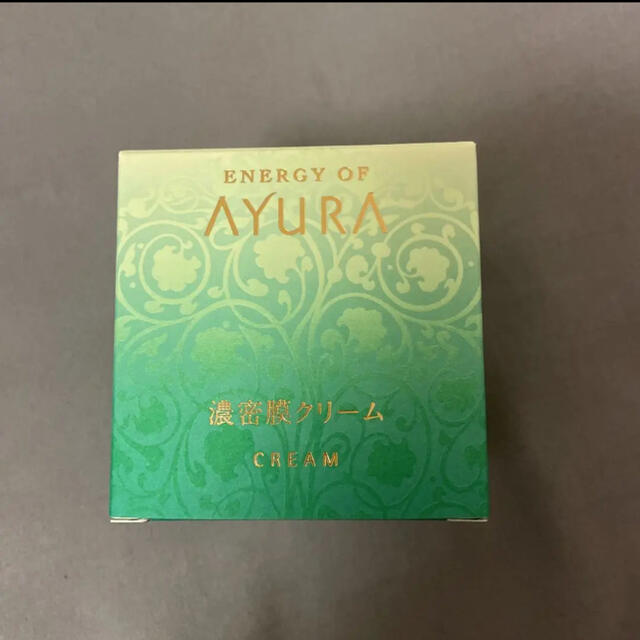 AYURA(アユーラ)の新品未開封♡アユーラ濃密膜クリーム♡ コスメ/美容のスキンケア/基礎化粧品(フェイスクリーム)の商品写真