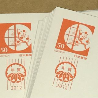 コレクショ 昔の年賀はがき、かもめーる 50円葉書を200枚 Bの通販 by