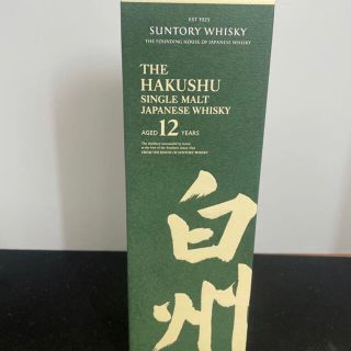 サントリー(サントリー)のシングルモルトウイスキー　サントリー白州12年　箱付き(ウイスキー)